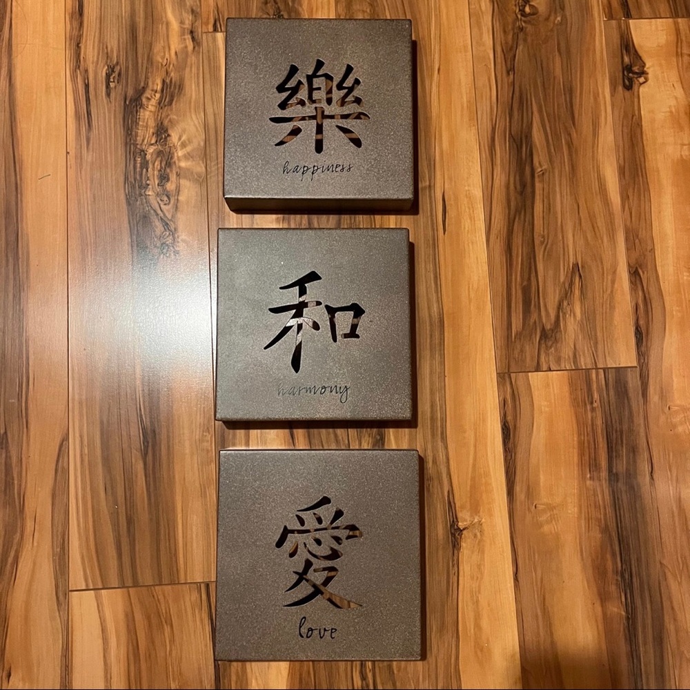Chinese Shadowbox Artwork Michael Alan Designs 2004